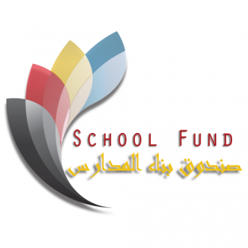 School Construction Fund