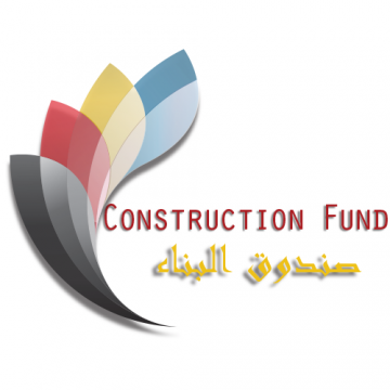 Construction Fund