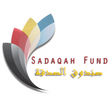 Sadaqah Fund